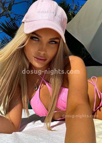 СНЕЖАНА, Г. Локня